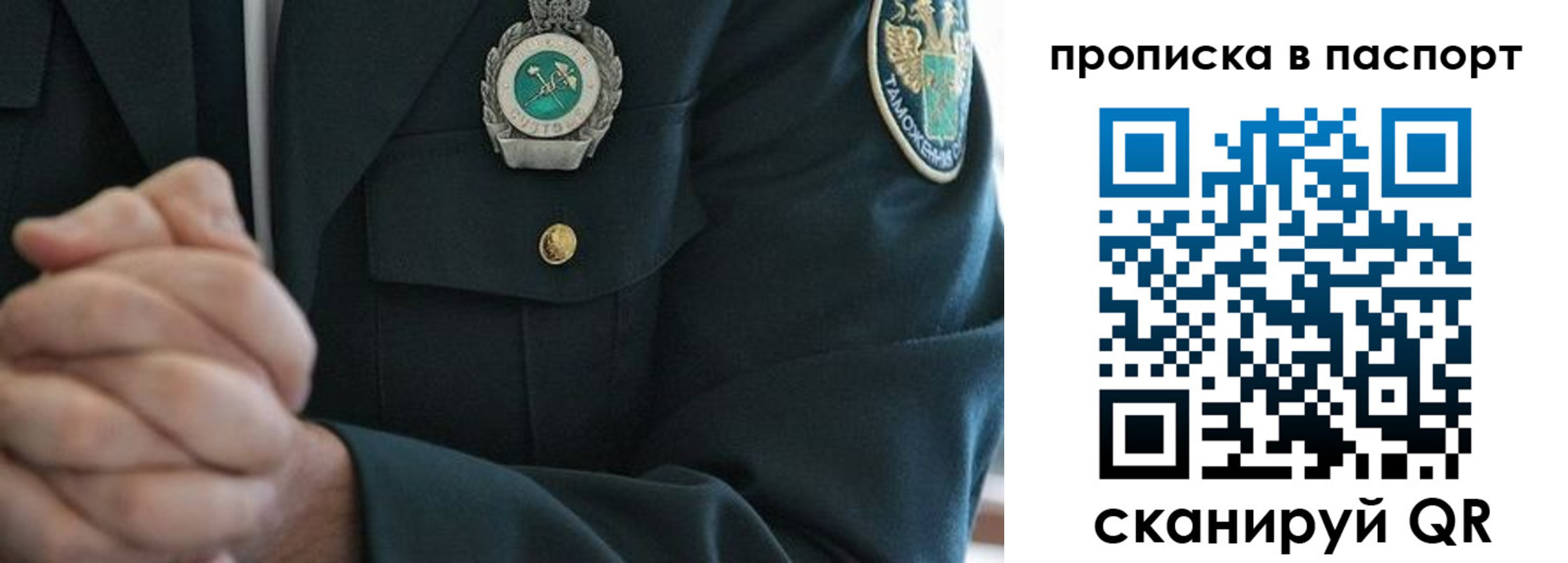 форма 3 в Мариинском Посаде