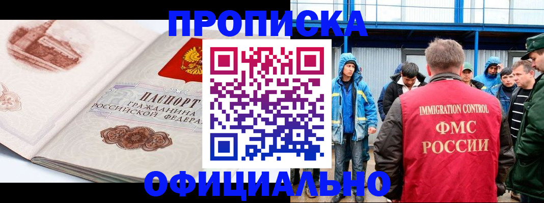 пропишу в квартире в Мариинском Посаде